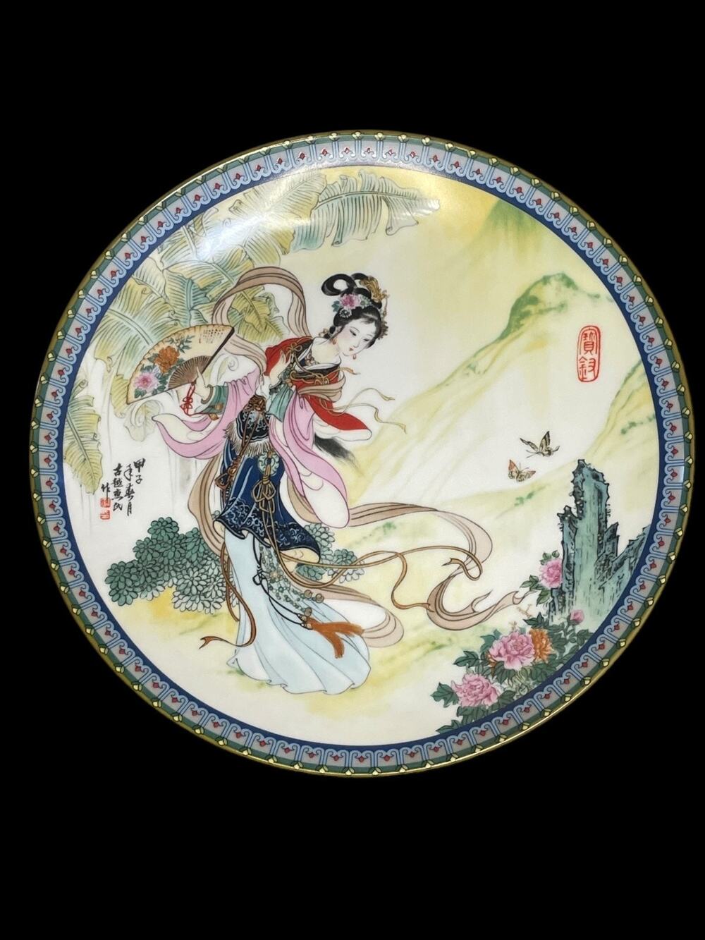 1985 Chinese Imperial Jingdezhen Pao Chai Porcelain First Plate w/ Box & COA VTG
